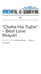 Mobile Screenshot of hindishayari.net