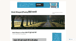 Desktop Screenshot of hindishayari.org