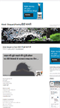 Mobile Screenshot of hindishayari.org