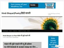 Tablet Screenshot of hindishayari.org